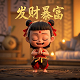 火兔游戏手游官网